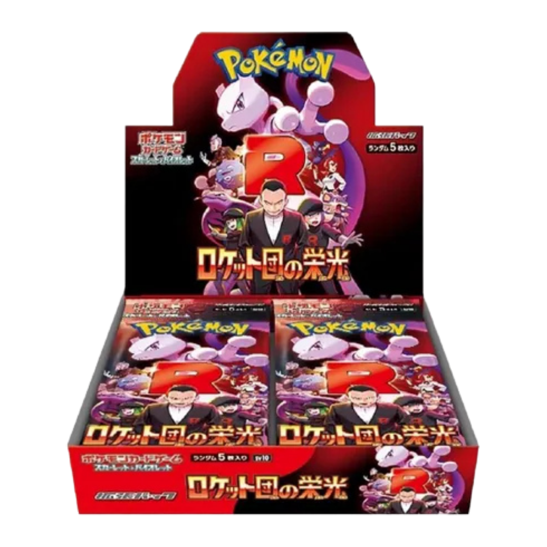 Glory of Team Rocket Booster Box