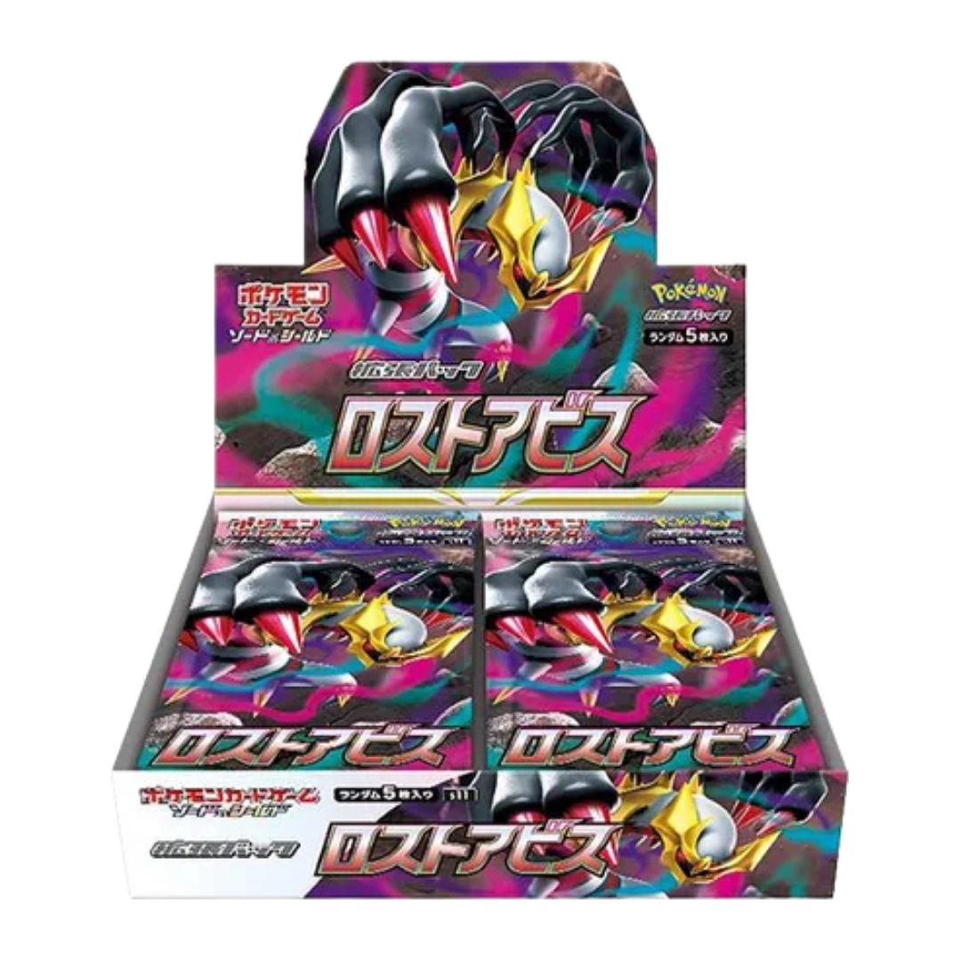 Lost Abyss Booster Box