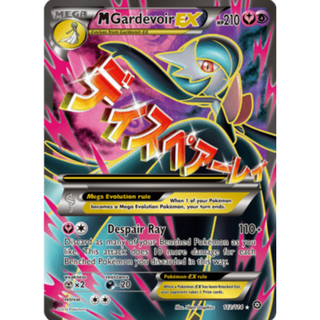 M Gardevoir EX (Full Art) 112/114 - Holofoil XY Steam Siege - Ultra Rare