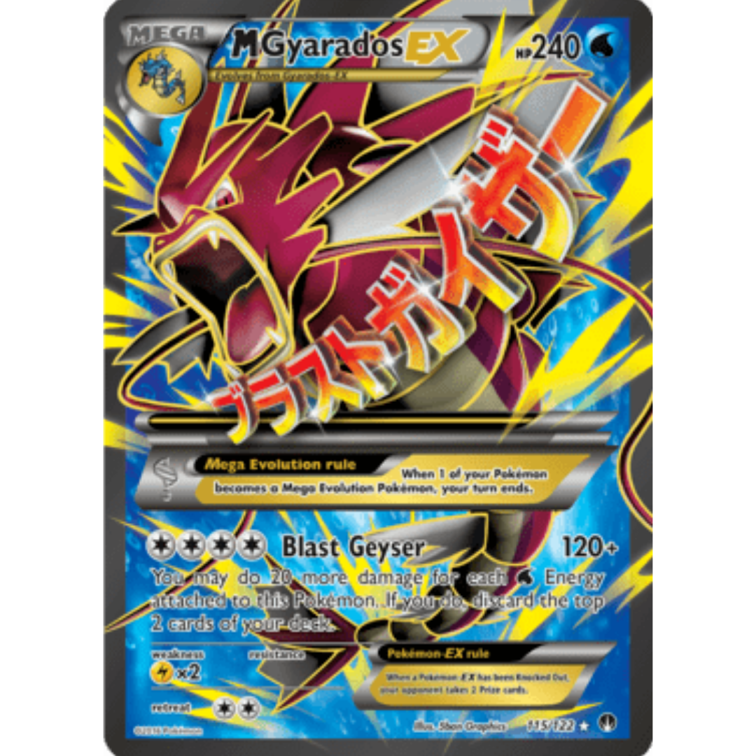 M Gyarados EX (Full Art) 115/122 - Holofoil XY BREAKpoint - Ultra Rare