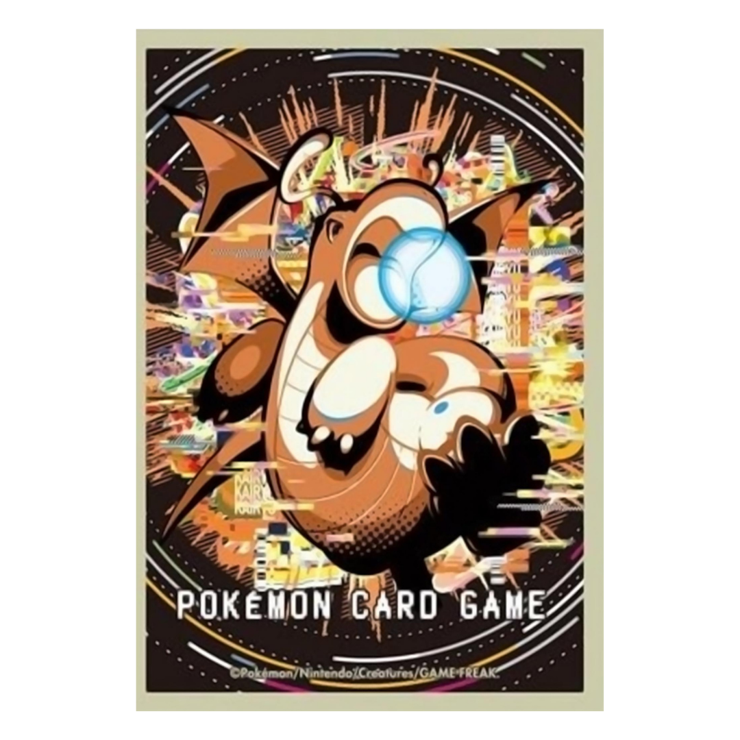 Card Sleeves - Hyper Beam (64-Pack) (Pokemon Center Japan Exclusive)