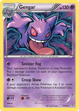 Gengar - 35/83 (Cosmos Holo)/83 - Holofoil Blister Exclusives - Promo