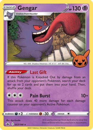 Gengar (2021 Copyright Date) 057 - Holofoil Trick or Trade BOOster Bundle - Promo