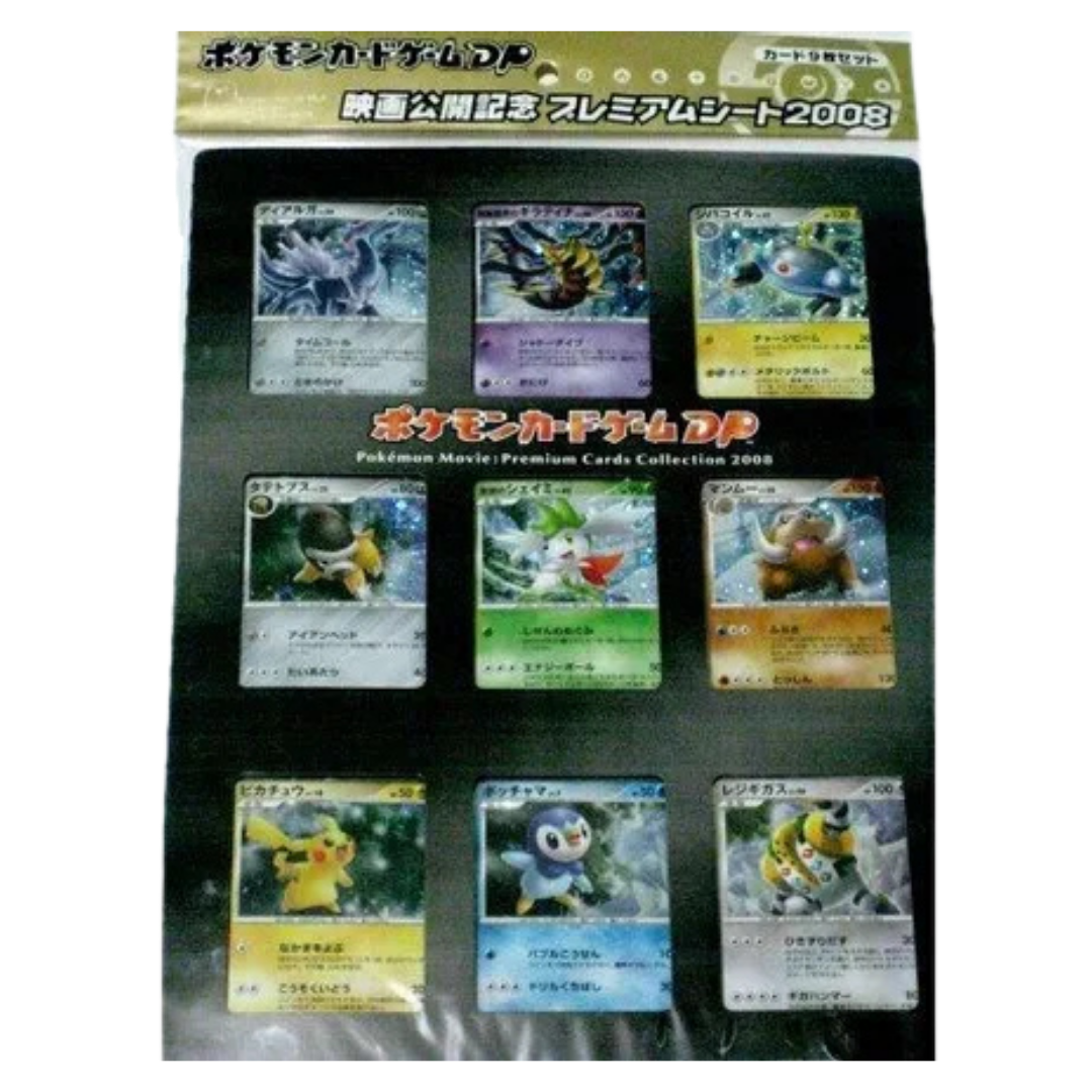 11th Movie Commemoration Set