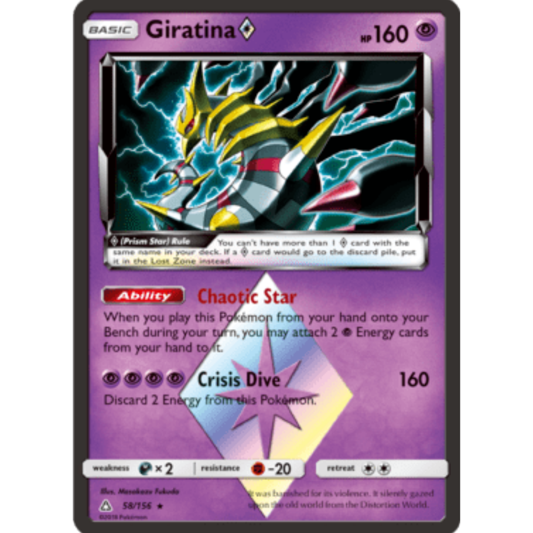 Giratina Prism Star 058 - Holofoil SM Ultra Prism - Prism Rare