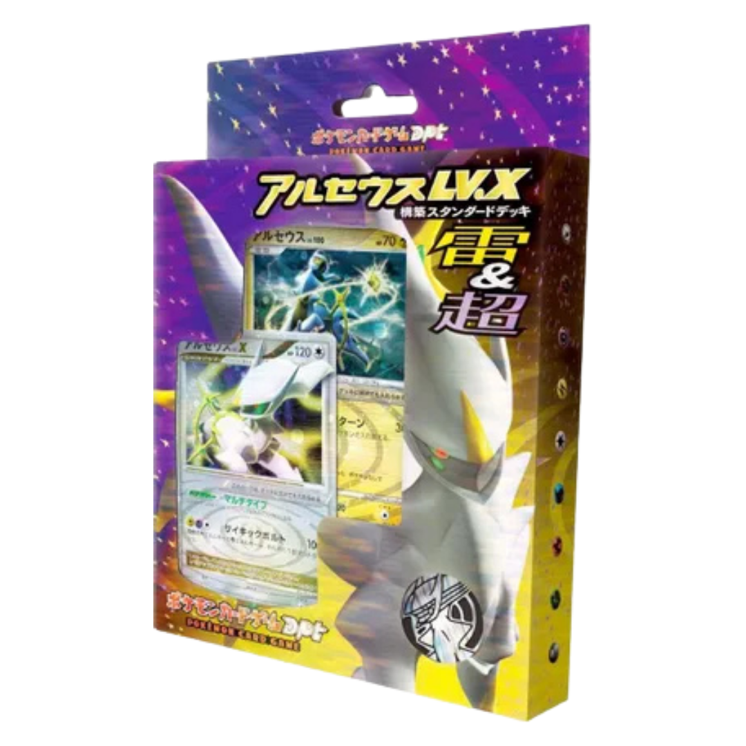 Arceus V.X Deck: Lightning & Psychic
