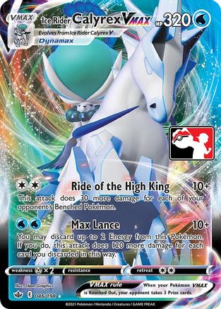 Ice Rider Calyrex VMAX - Holofoil Prize Pack Series Cards - Ultra Rare