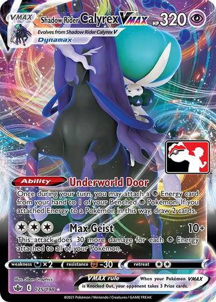 Shadow Rider Calyrex VMAX - Holofoil Prize Pack Series Cards - Ultra Rare
