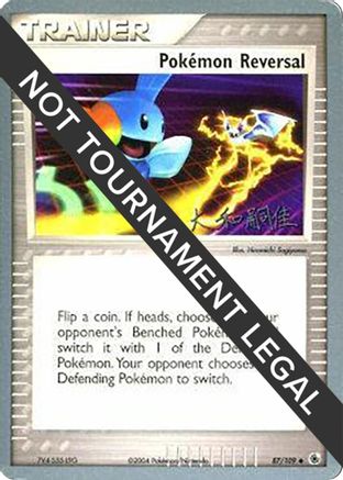 Pokemon Reversal - 2004 (Tsuguyoshi Yamato) 087 World Championship Decks - Uncommon