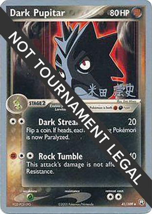 Dark Pupitar - 2005 (Takashi Yoneda) 041 World Championship Decks - Uncommon