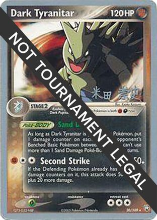 Dark Tyranitar (20) 020 World Championship Decks - Rare