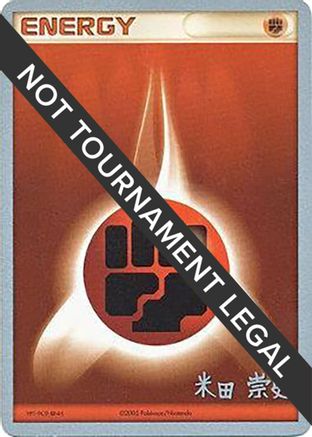 Fighting Energy - 2005 (Takashi Yoneda) World Championship Decks - Common