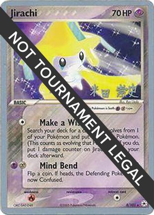 Jirachi - 2005 (Takashi Yoneda) 008 World Championship Decks - Rare