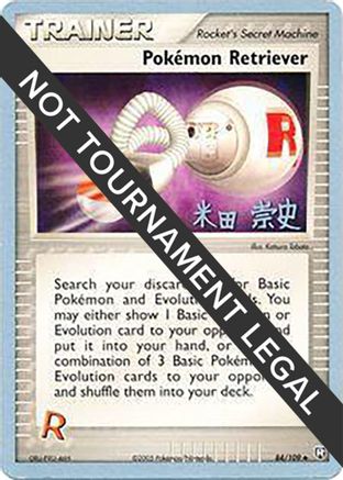 Pokemon Retriever - 2005 (Takashi Yoneda) 084 World Championship Decks - Uncommon