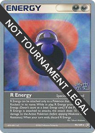R Energy - 2005 (Takashi Yoneda) 095 World Championship Decks - Uncommon