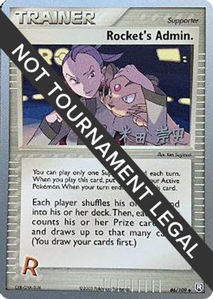 Rocket's Admin. - 2005 (Takashi Yoneda) 086 World Championship Decks - Uncommon
