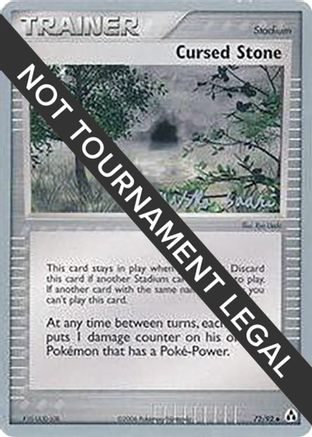 Cursed Stone - 2006 (Miska Saari) 072 World Championship Decks - Uncommon