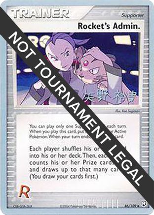 Rocket's Admin. - 2006 (Hiroki Yano) 086 World Championship Decks - Uncommon