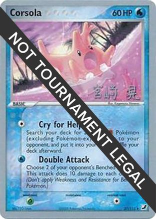 Corsola - 2007 (Akira Miyazaki) 037 World Championship Decks - Uncommon