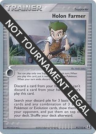 Holon Farmer - 2007 (Akira Miyazaki) 091 World Championship Decks - Uncommon