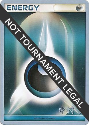 Darkness Energy - 2009 (Tsubasa Nakamura) World Championship Decks - Common