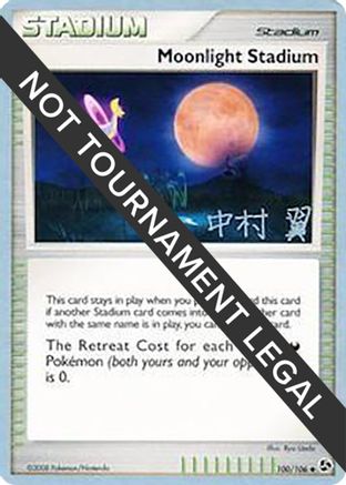 Moonlight Stadium - 2009 (Tsubasa Nakamura) 100 World Championship Decks - Uncommon