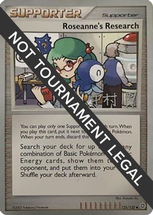 Roseanne's Research - 2009 (Tsubasa Nakamura) 125 World Championship Decks - Uncommon