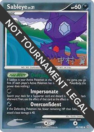 Sableye - 2009 (Tsubasa Nakamura) 048 World Championship Decks - Uncommon