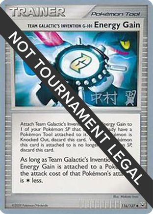 Team Galactic's Invention G-101 Energy Gain - 2009 (Tsubasa Nakamura) 116 World Championship Decks - Uncommon