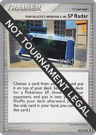 Team Galactic's Invention G-109 SP Radar - 2009 (Tsubasa Nakamura) 096 World Championship Decks - Uncommon