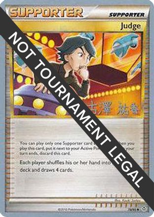 Judge - 2010 (Yuka Furusawa) 078 World Championship Decks - Uncommon