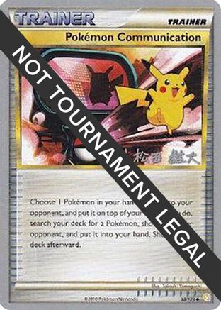 Pokemon Communication - 2010 (Yuta Komatsuda) 098 World Championship Decks - Uncommon