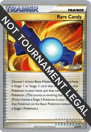 Rare Candy - 2010 (Yuka Furusawa) 082 World Championship Decks - Uncommon