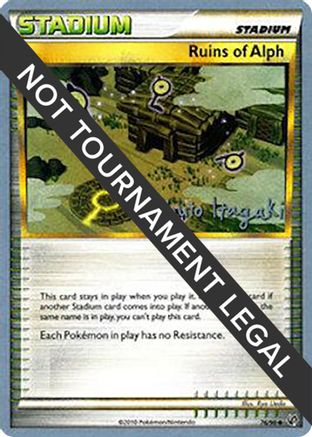 Ruins Of Alph - 2012 (Shuto Itagaki) 076 World Championship Decks - Uncommon