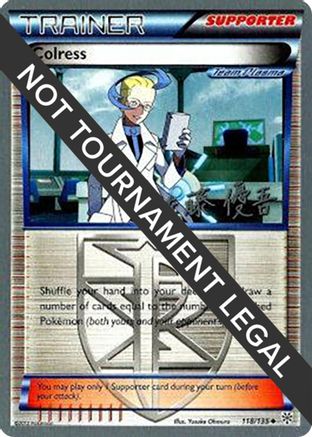 Colress - 2013 (Yugo Sato) 118 World Championship Decks - Uncommon