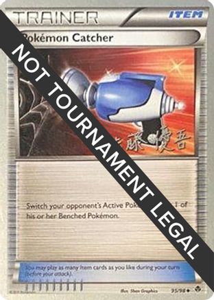 Pokemon Catcher - 2013 (Yugo Sato) 095 World Championship Decks - Uncommon
