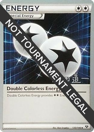 Double Colorless Energy - 2014 (Michikazu Tsuda) 130 World Championship Decks - Uncommon