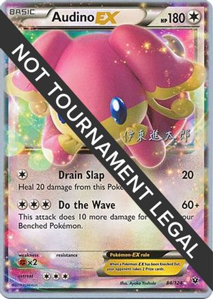 Audino EX - 2016 (Shintaro Ito) 084 World Championship Decks - Ultra Rare