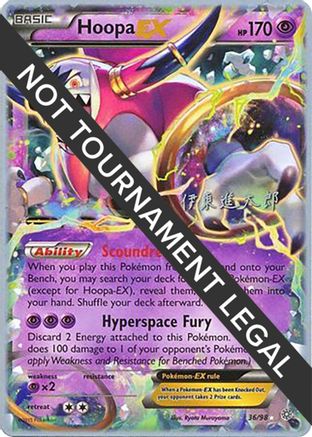 Hoopa EX - 2016 (Shintaro Ito) 036 World Championship Decks - Ultra Rare