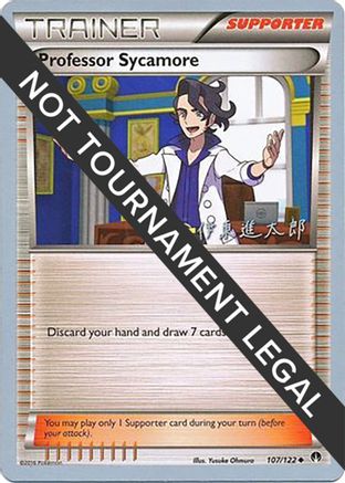 Professor Sycamore - 2016 (Shintaro Ito) 107 World Championship Decks - Uncommon