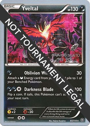 Yveltal - 2016 (Shunto Sadahiro) 065 World Championship Decks - Rare