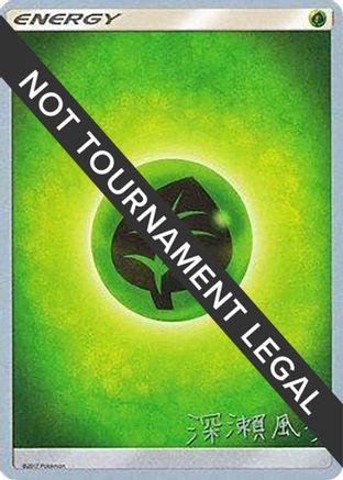 Grass Energy - 2017 (Kabu Fukase) World Championship Decks - Common