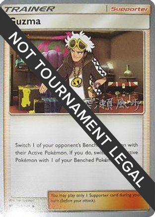 Guzma - 2017 (Kabu Fukase) 115 World Championship Decks - Uncommon