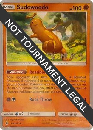 Sudowoodo - 2017 (Kabu Fukase) 066 World Championship Decks - Uncommon