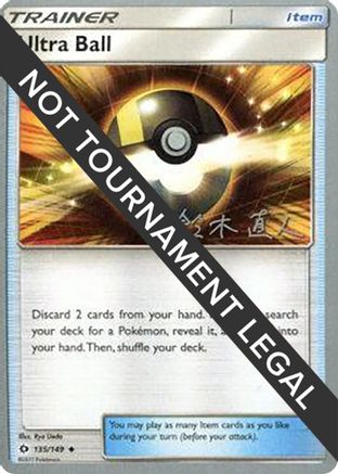 Ultra Ball - 2017 (Naoto Suzuki) 135 World Championship Decks - Uncommon