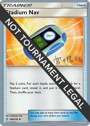 Stadium Nav - 2019 (Haruki Miyamoto) 208 World Championship Decks - Uncommon