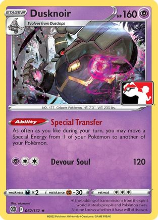 Dusknoir - Holofoil Prize Pack Series Cards - Rare