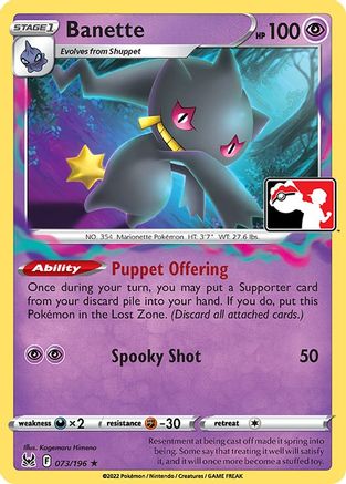 Banette 073 - Holofoil Prize Pack Series Cards - Rare