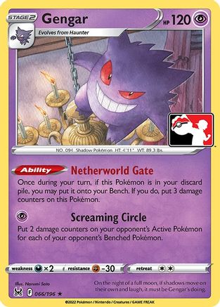 Gengar 066 Prize Pack Series Cards - Rare