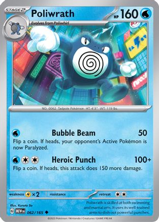 Poliwrath 062 - Reverse Holofoil SV Scarlet & Violet 151 - Uncommon